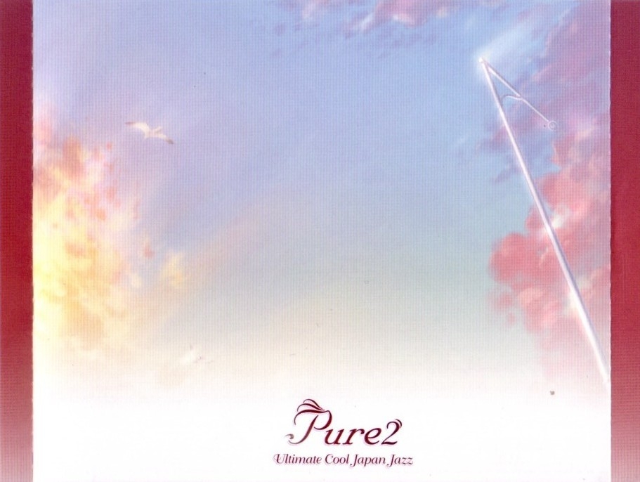 Pure2 Ultimate Cool Japan Jazz アナログレコード AQUAPLUS STORE：アナログレコード『Pure2 -Ultimate Cool Japan